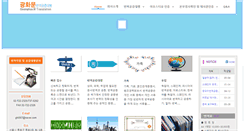 Desktop Screenshot of metroro.com