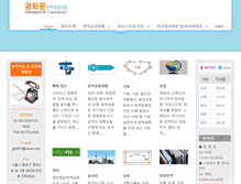 Tablet Screenshot of metroro.com